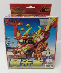 2025年最新】ビーダアーマー 翼朱雀の人気アイテム - メルカリ