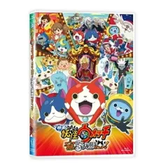  【Blu-ray】妖怪ウォッチ / 映画 妖怪ウォッチ エンマ大王と5つの物語だニャン!(Blu-ray .. (ZMXZ-10736)