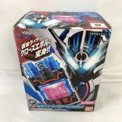 2025年最新】クローズエボルの人気アイテム - メルカリ