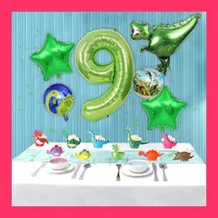 【スタッフおすすめ！】誕生日 飾り付け 男の子 誕生日 バルーン 男の子 数字 9歳 風船 恐竜 グリーン ハッピーバースデー バルーン恐竜 ins 豪華セット