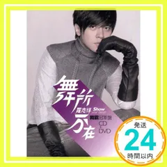 2025年最新】羅志祥の人気アイテム - メルカリ