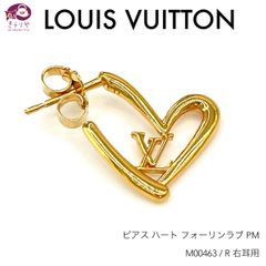 ★LOUIS VUITTON ルイヴィトン M00463 ピアス ハート フォーリンラブ PM 右耳用 片耳 ゴールドカラーメタル イタリア製 B