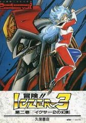 Item thumbnail for item ec82360f-0072-4819-b834-801107ab3318