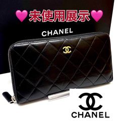 CHANELシャネル長財布 ビコローレ 黒ココマークファスナー財布