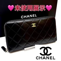 CHANEL クラシック ラウンドジップ マトラッセ ラムスキン ブラック 長財布 シルバー