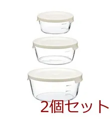 耐熱ガラス製保存容器丸3個オフホワイト 2セット
