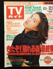 2025年最新】木村拓哉 ベルトの人気アイテム - メルカリ