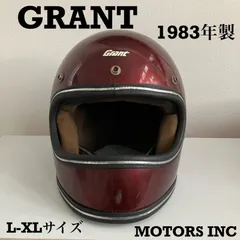 2023年最新】ヘルメット grantの人気アイテム - メルカリ