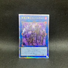 2025年最新】結束と絆の魔術師の人気アイテム - メルカリ