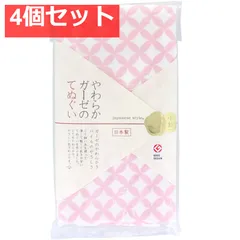 ジャパニーズスタイル 小紋 やわらかガーゼのてぬぐい しっぽう 約34×90cm JS-6141 1枚入 4個セット まとめ売り