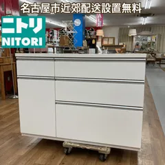 ニトリ　食器棚　中古　送料込み 楽天市場】[幅150cm] 食器棚 (レジューム 150AG-S WH/150SL-R WH