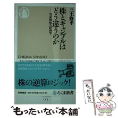 2024年最新】（株）チクマの人気アイテム - メルカリ