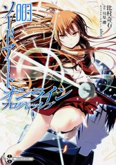 子どものマナ-図鑑 2/偕成社/峯村良子（大型本） - メルカリ