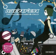 2025年最新】西沢さんP cdの人気アイテム - メルカリ