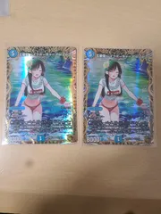 五番龍 レイクポーチャー ParZero　金トレジャー　2枚のサムネイル