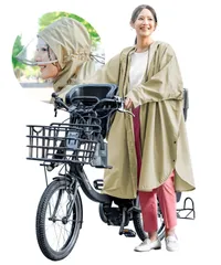 2024年最新】ポンチョ 自転車 ママの人気アイテム - メルカリ