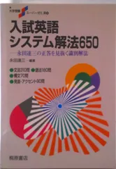 2025年最新】永田達三の人気アイテム - メルカリ