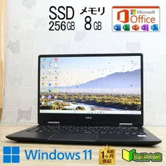美品 NEC i5/8GB/SSD256GB 軽量12.5型 カメラ付 美品 NEC i5/8GB/SSD256GB 軽量12.5型 カメラ付 ノートパソコン