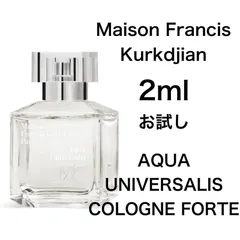 【大幅値下げ】【新品未使用】Maison Francis Kurkdjian 並行輸入品 メゾン フランシス クルジャン MAISON FRANCIS