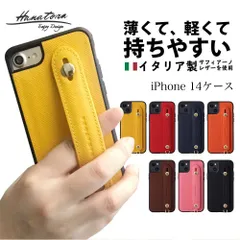 iPhone14 ケース 落下防止 本革 イタリアンレザー ベルトタイプ スタンド機能 おしゃれ かわいい 大人 可愛い 耐衝撃 高耐久 ストラップリング レザー HANATORA ハナトラ