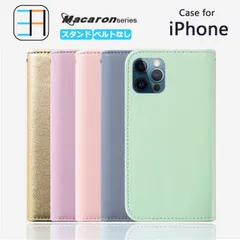 [107] iPhone15 ケース 手帳型 スマホケース 手帳 iPhone15pro ケース iPhone15プロマックス iPhone15ケース iPhone15proケース iPhone15promax iPhone14 iPhone13 iPhone