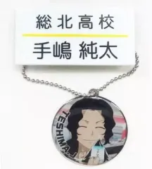 【中古】キーホルダー・マスコット(キャラクター) G.手嶋純太 「弱虫ペダル ネームマスコット」