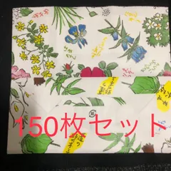 2025年最新】六花亭 紙袋の人気アイテム - メルカリ