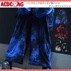 ACDC RAG エーシーディーシーラグ ブリーチワイドパンツ タイダイ むら染め パンク ロック ファッション V系 病みかわいい 病み 原宿 原宿系 パンツのサムネイル