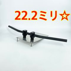 ワイケーショップ ブラック☆ストレート バー ハンドル☆22.2ミリ バイク チョッパー ボバー ykshopb ykshoph