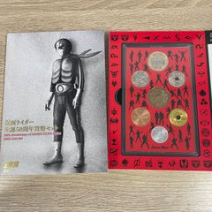 限定品！『仮面ライダー生誕50周年記念』＋魔王セット セール 仮面ライダー生誕50周年 貨幣セット - メルカリ