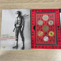 2025年最新】貨幣セット 令和の人気アイテム - メルカリ