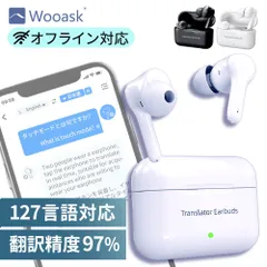 2026年最新】Wooask m3の人気アイテム - メルカリ