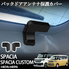 2024年最新】スズキ スペーシア ターボの人気アイテム - メルカリ