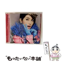 (未使用･未開封品)　30th Anniversary LIVE ディア・ポップシンガー[Blu-ray+DVD] kmdlckf Amazon.co.jp: 30th Anniversary LIVE ディア・ポップシンガー