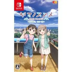 【新品】Nintendo Switch　ヤマノススメ Next Summit 〜あの山に、もう一度〜
