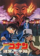 名探偵コナン　缶バッジ（全3種類）　迷宮の十字路（クロスロード）　未開封★△ 名探偵コナン 缶バッジ（全3種類） 迷宮の十字路（クロスロード