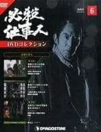 デアゴスティーニDVDのみ★必殺仕事人25本＋Ⅴ3本＋V 激闘編6本＋疾風編1本 2026年最新】必殺仕事人DVDコレクションの人気アイテム - メルカリ