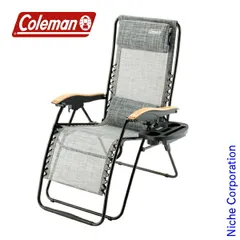 2025年最新】Coleman インフィニティチェア ドリンクホルダーの