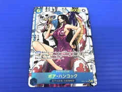 【盛岡店52-0014】ボア・ハンコック SR スーパーパラレル(コミパラ) OP07-051【中古/60】