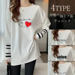 トレーナー ロングTシャツ レディース スウェット チュニック 長袖 韓国 大きいサイズ ルームウェア 部屋着 ビッグシルエット 体型カバー リブ裾 jiaoman01jiaoman01