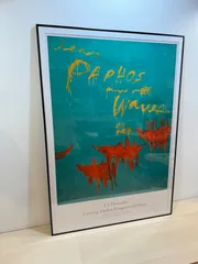 2024年最新】cy twombly ポスターの人気アイテム - メルカリ