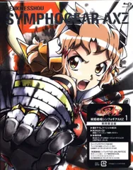 2025年最新】中古品 戦姫絶唱シンフォギアAXZ 4の人気アイテム