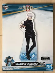 呪術廻戦0 一番くじ　五条悟　ビッグアクリルスタンド　アクスタ