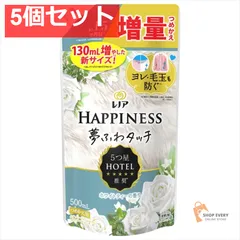 レノア ハピネス ホワイトティー替500ML 5個セット まとめ売り