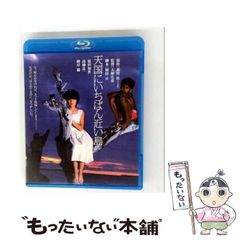 中古】 A型子供の育て方 〔新装改訂版〕/産心社/鈴木