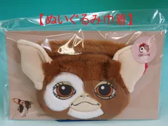 グレムリン ギズモ 25センチ ぬいぐるみ No.907 2025年最新