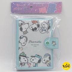 スヌーピー シールバインダー シール帳 ステッカー 収納 シール バインダー かわいい キラキラ グリッター シール帳 収納 シール 【スヌーピー/コスチュームチェンジ】 306413