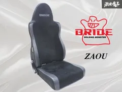 BRIDE ブリッド PROS プロス 汎用 底止め フルバケ