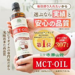 野草酵素 ギムネマ オリゴノール配合 酵素ドリンク 500ml 1本 天然熟成