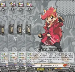 2025年最新】アカネSRの人気アイテム - メルカリ